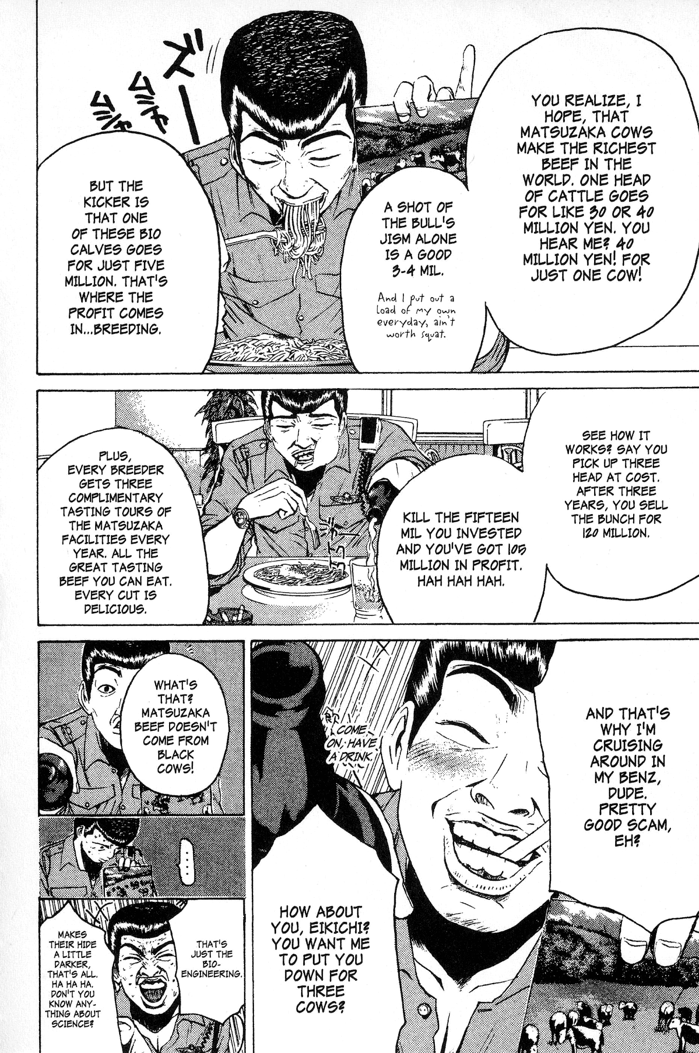 Great Teacher Onizuka Chapter 108 page 12 - Chapter 108: A Day in the Life of Officer Saejima (Part 2)