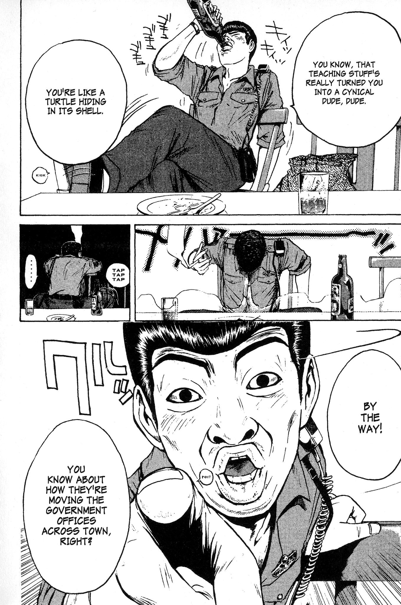 Great Teacher Onizuka Chapter 108 page 14 - Chapter 108: A Day in the Life of Officer Saejima (Part 2)