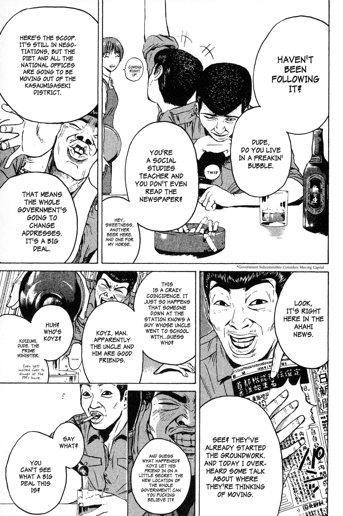 Great Teacher Onizuka Chapter 108 page 15 - Chapter 108: A Day in the Life of Officer Saejima (Part 2)