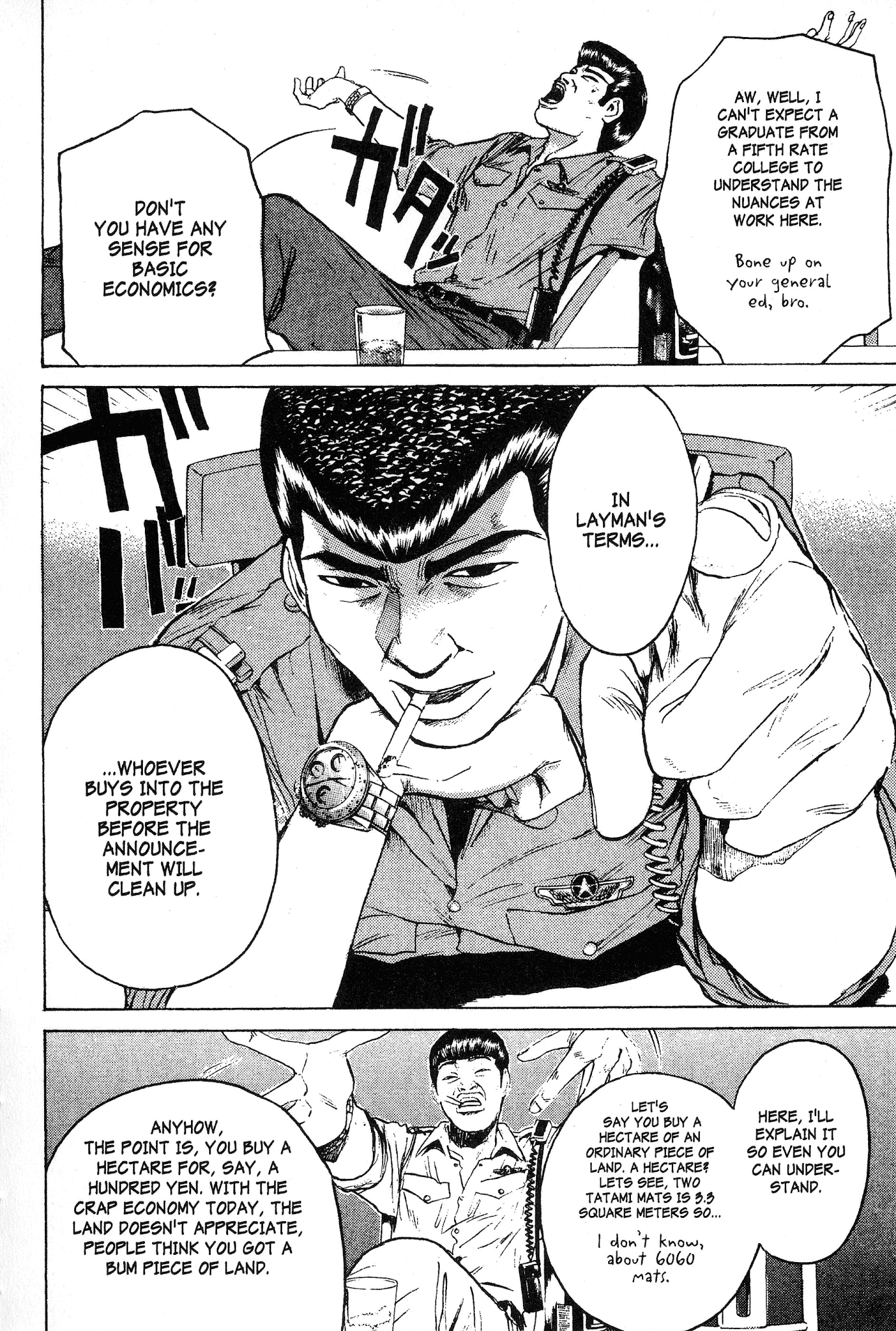 Great Teacher Onizuka Chapter 108 page 16 - Chapter 108: A Day in the Life of Officer Saejima (Part 2)