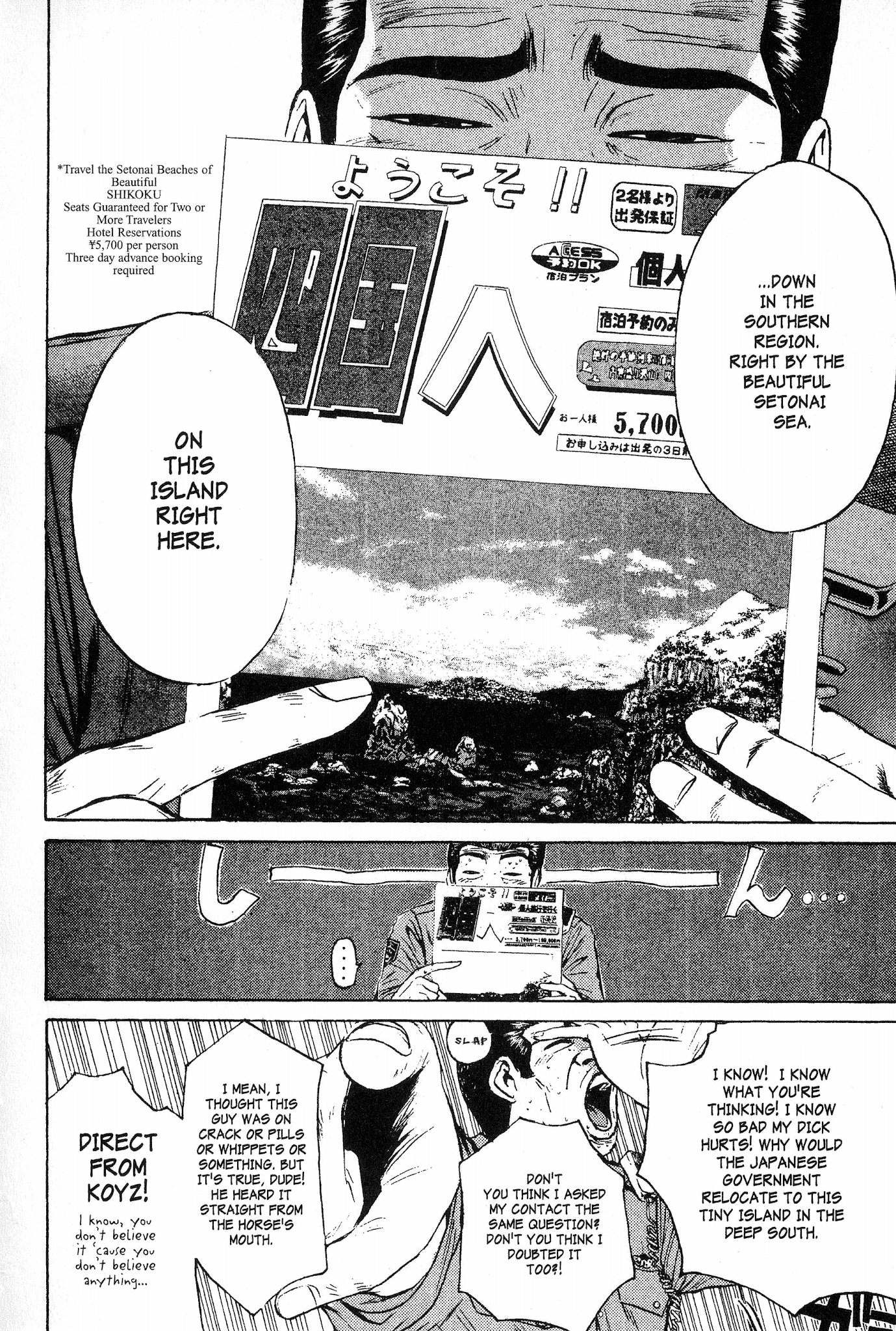 Great Teacher Onizuka Chapter 108 page 18 - Chapter 108: A Day in the Life of Officer Saejima (Part 2)