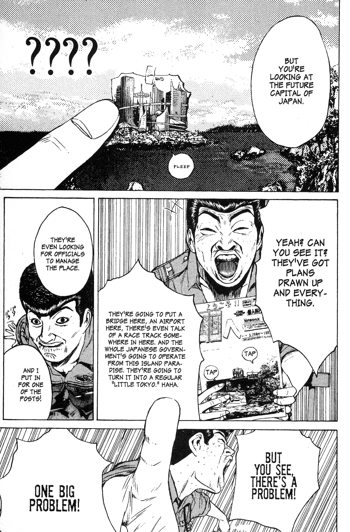 Great Teacher Onizuka Chapter 108 page 19 - Chapter 108: A Day in the Life of Officer Saejima (Part 2)