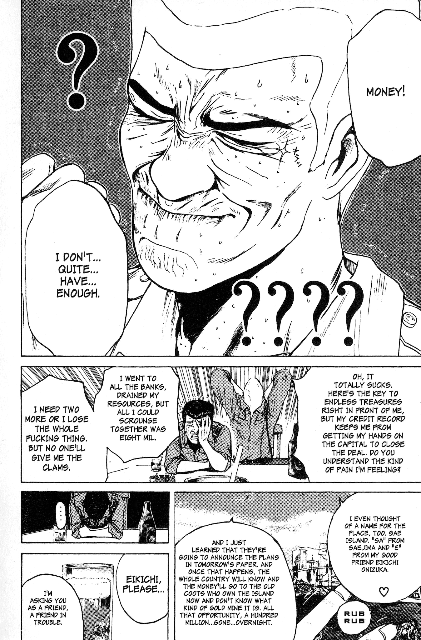 Great Teacher Onizuka Chapter 108 page 20 - Chapter 108: A Day in the Life of Officer Saejima (Part 2)