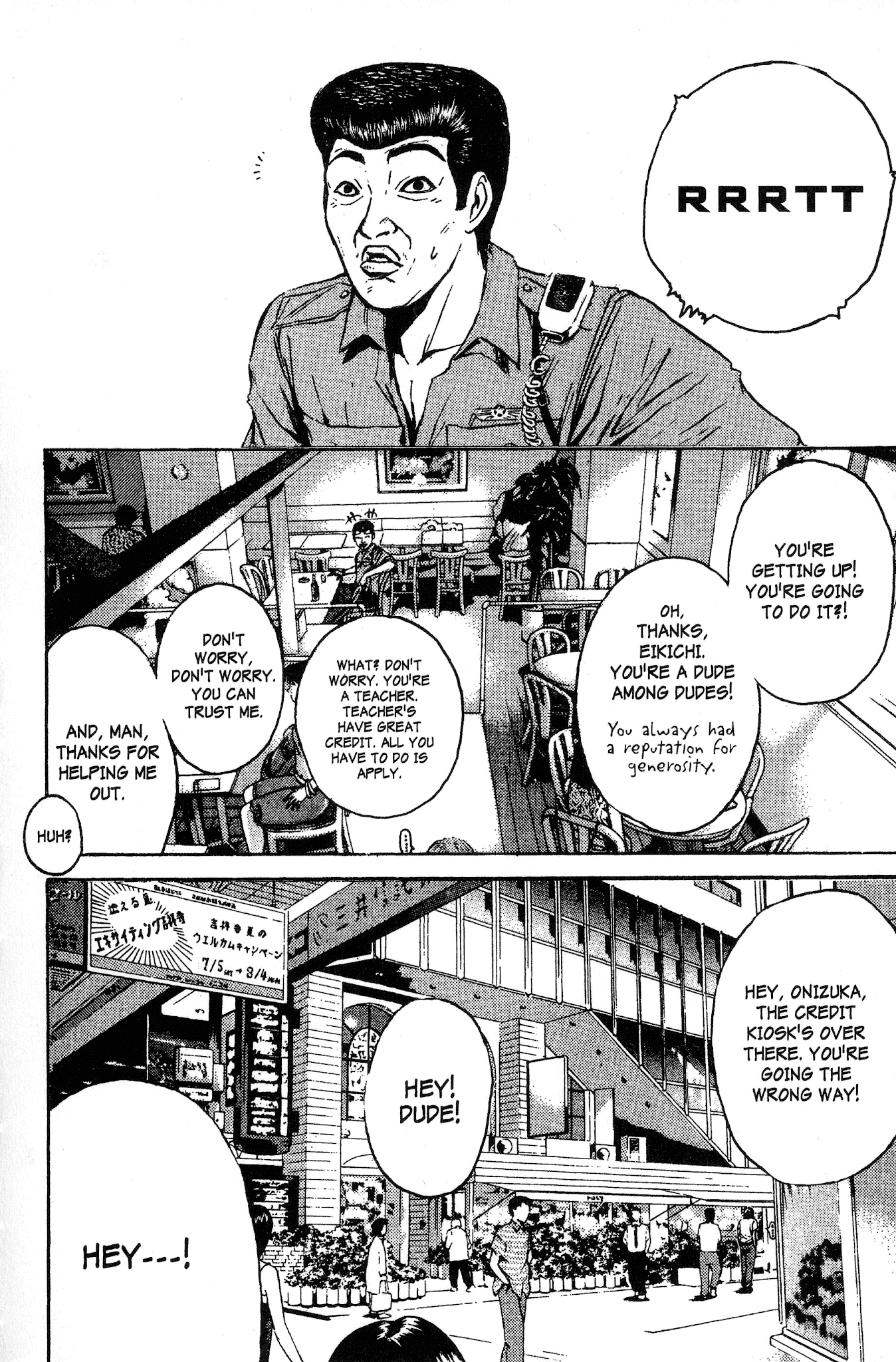Great Teacher Onizuka Chapter 108 page 22 - Chapter 108: A Day in the Life of Officer Saejima (Part 2)