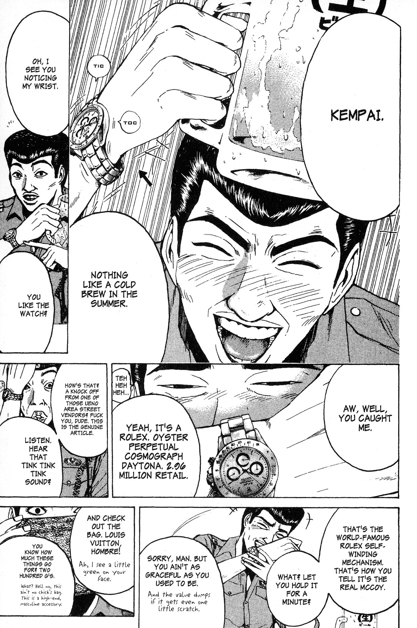 Great Teacher Onizuka Chapter 108 page 3 - Chapter 108: A Day in the Life of Officer Saejima (Part 2)