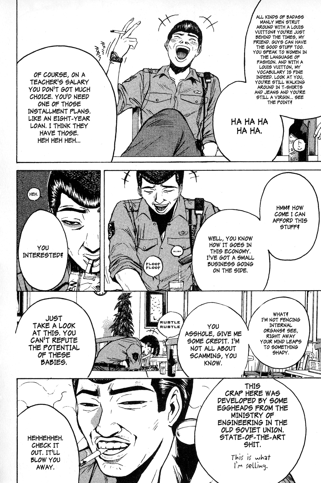Great Teacher Onizuka Chapter 108 page 4 - Chapter 108: A Day in the Life of Officer Saejima (Part 2)