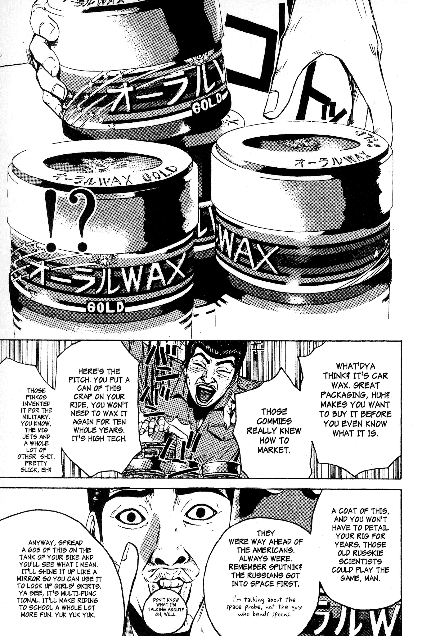 Great Teacher Onizuka Chapter 108 page 5 - Chapter 108: A Day in the Life of Officer Saejima (Part 2)