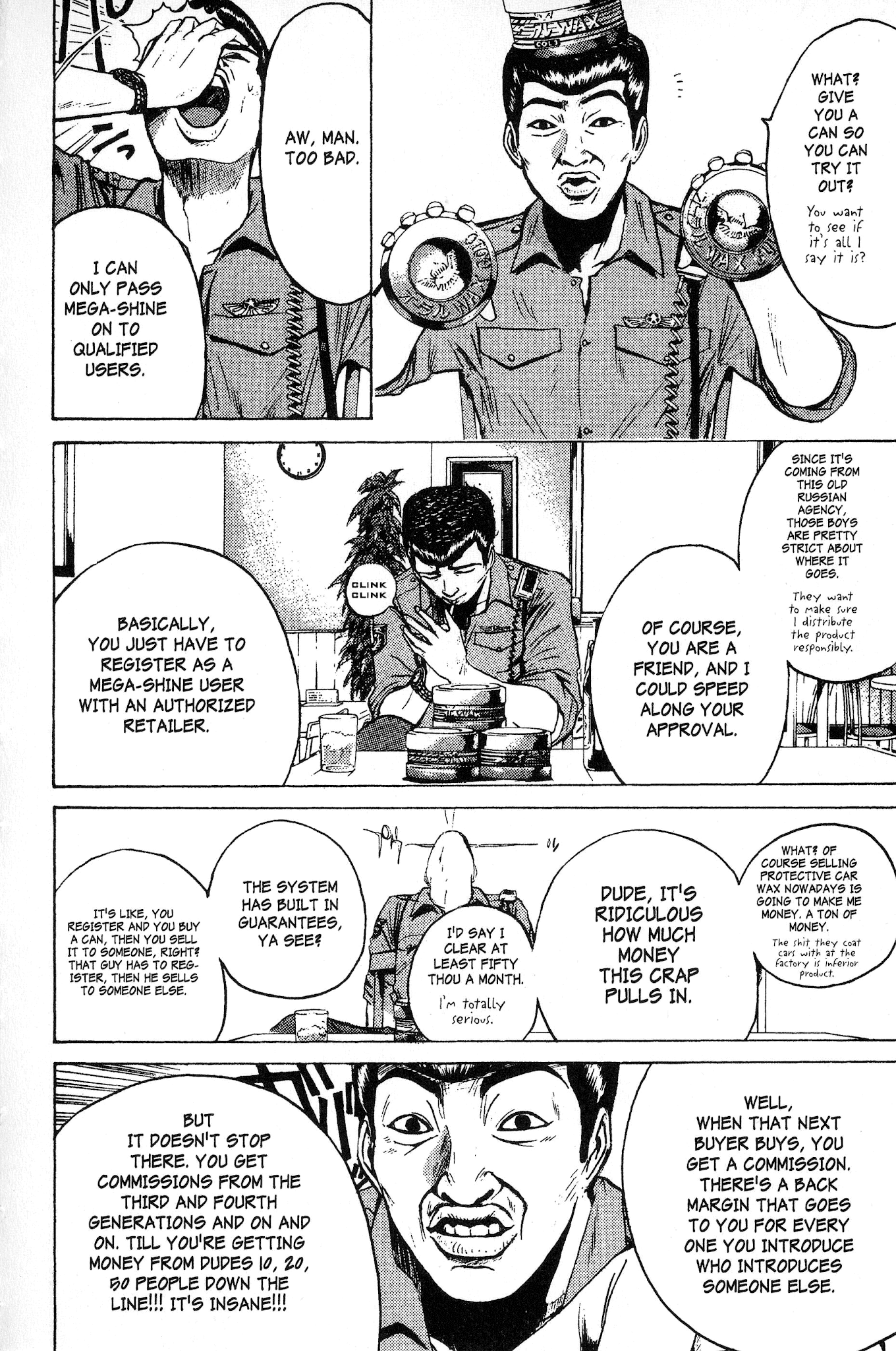Great Teacher Onizuka Chapter 108 page 6 - Chapter 108: A Day in the Life of Officer Saejima (Part 2)
