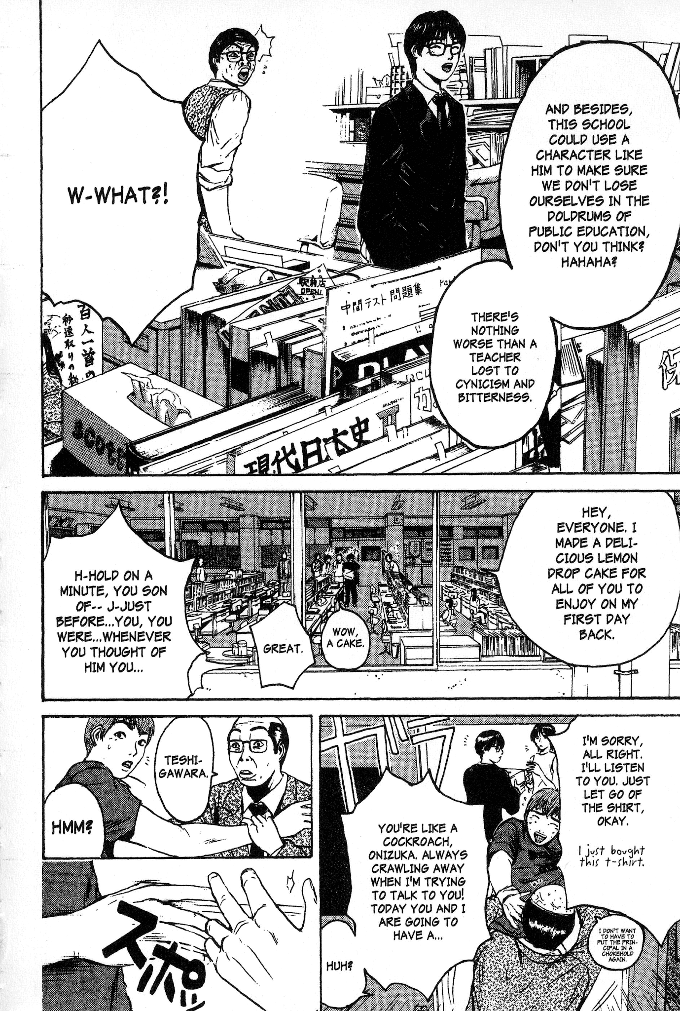 Great Teacher Onizuka Chapter 109 page 13 - Chapter 109: The Return of Teshigawara