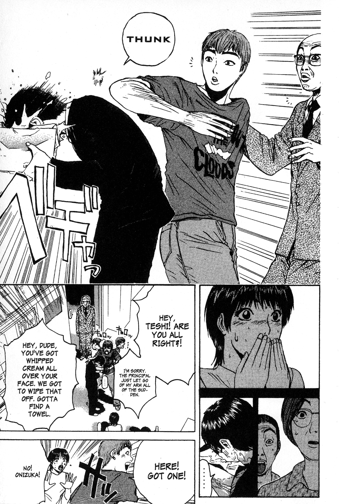 Great Teacher Onizuka Chapter 109 page 14 - Chapter 109: The Return of Teshigawara