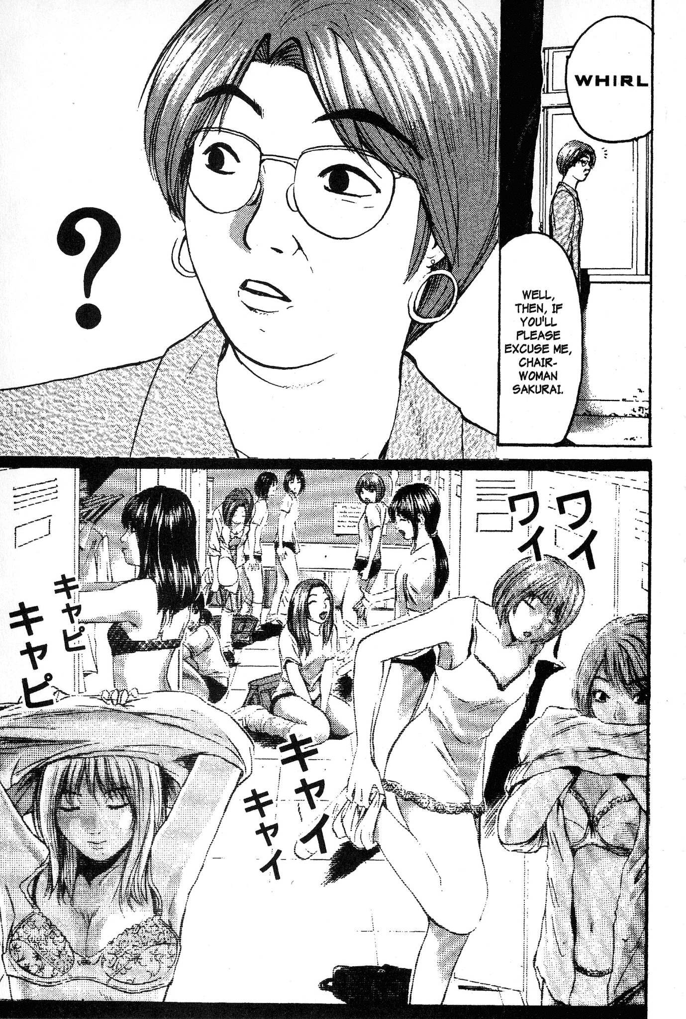 Great Teacher Onizuka Chapter 109 page 8 - Chapter 109: The Return of Teshigawara