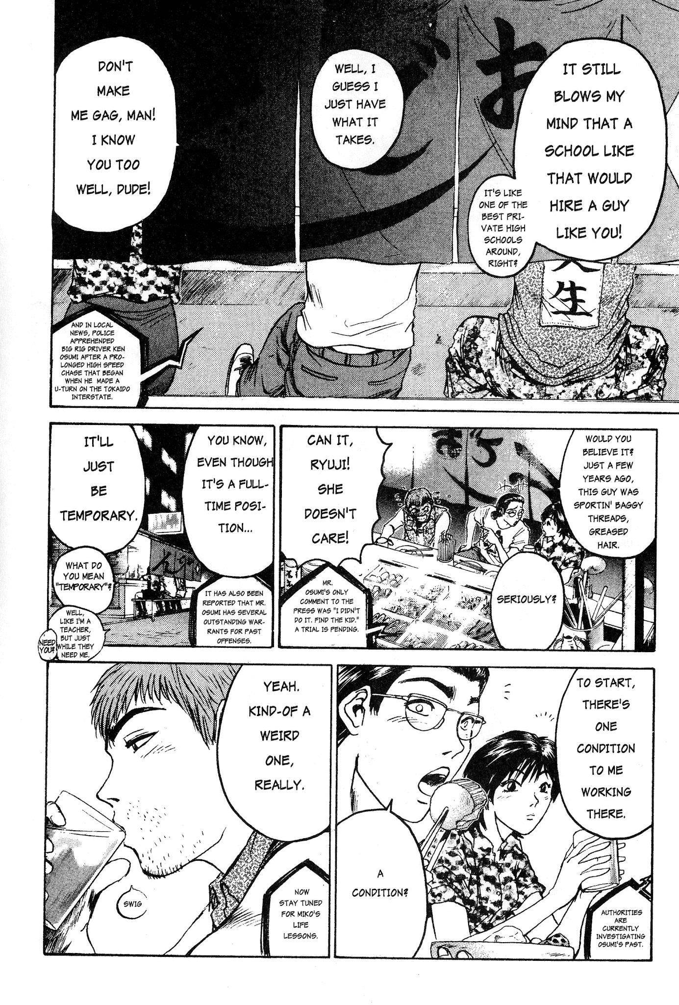 Great Teacher Onizuka Chapter 11 page 15 - Chapter 11: Application of the Reverse German Suplex