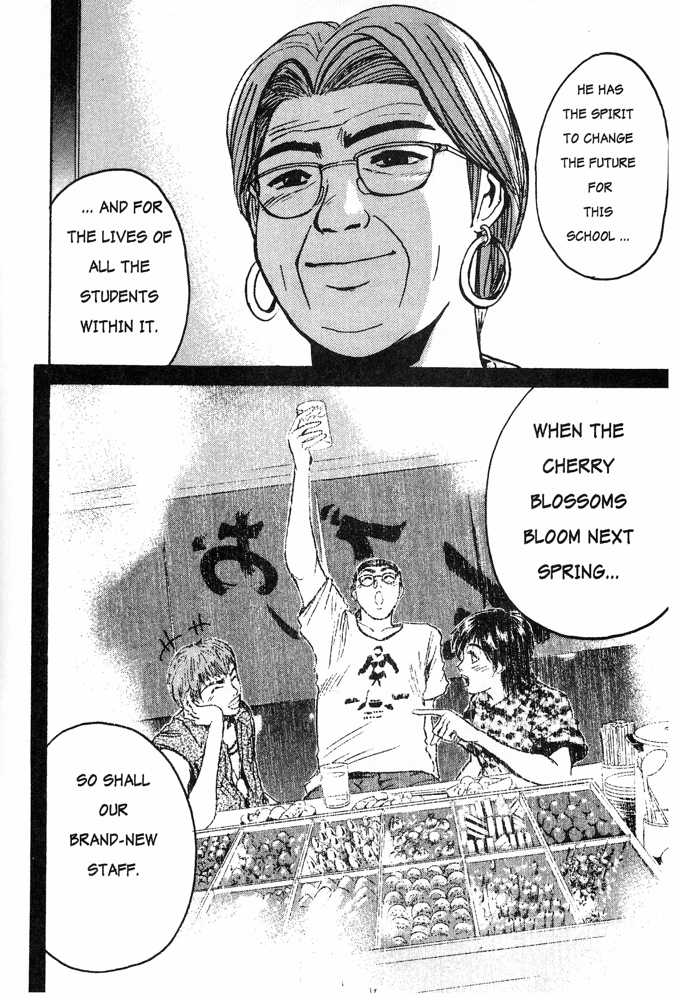 Great Teacher Onizuka Chapter 11 page 19 - Chapter 11: Application of the Reverse German Suplex
