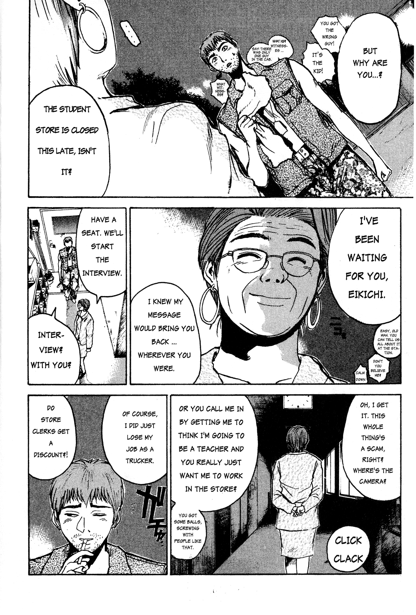 Great Teacher Onizuka Chapter 11 page 4 - Chapter 11: Application of the Reverse German Suplex