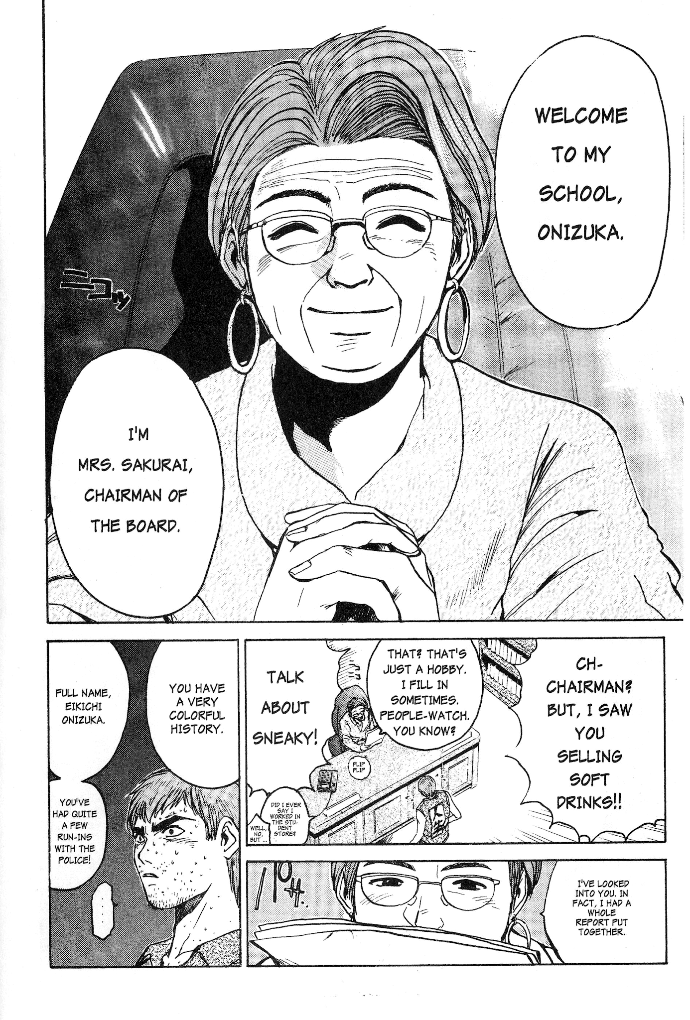 Great Teacher Onizuka Chapter 11 page 6 - Chapter 11: Application of the Reverse German Suplex