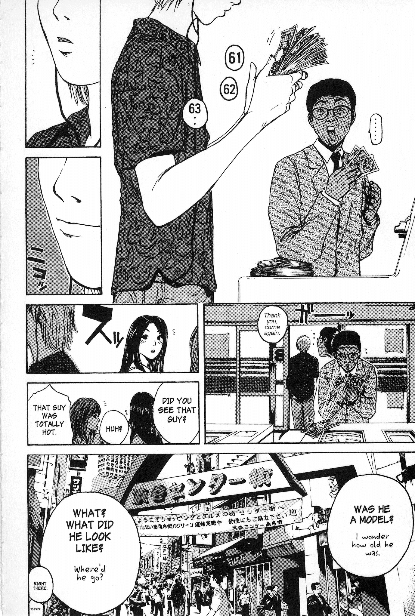 Great Teacher Onizuka Chapter 110 page 16 - Chapter 110: The Girl With Blue Hair