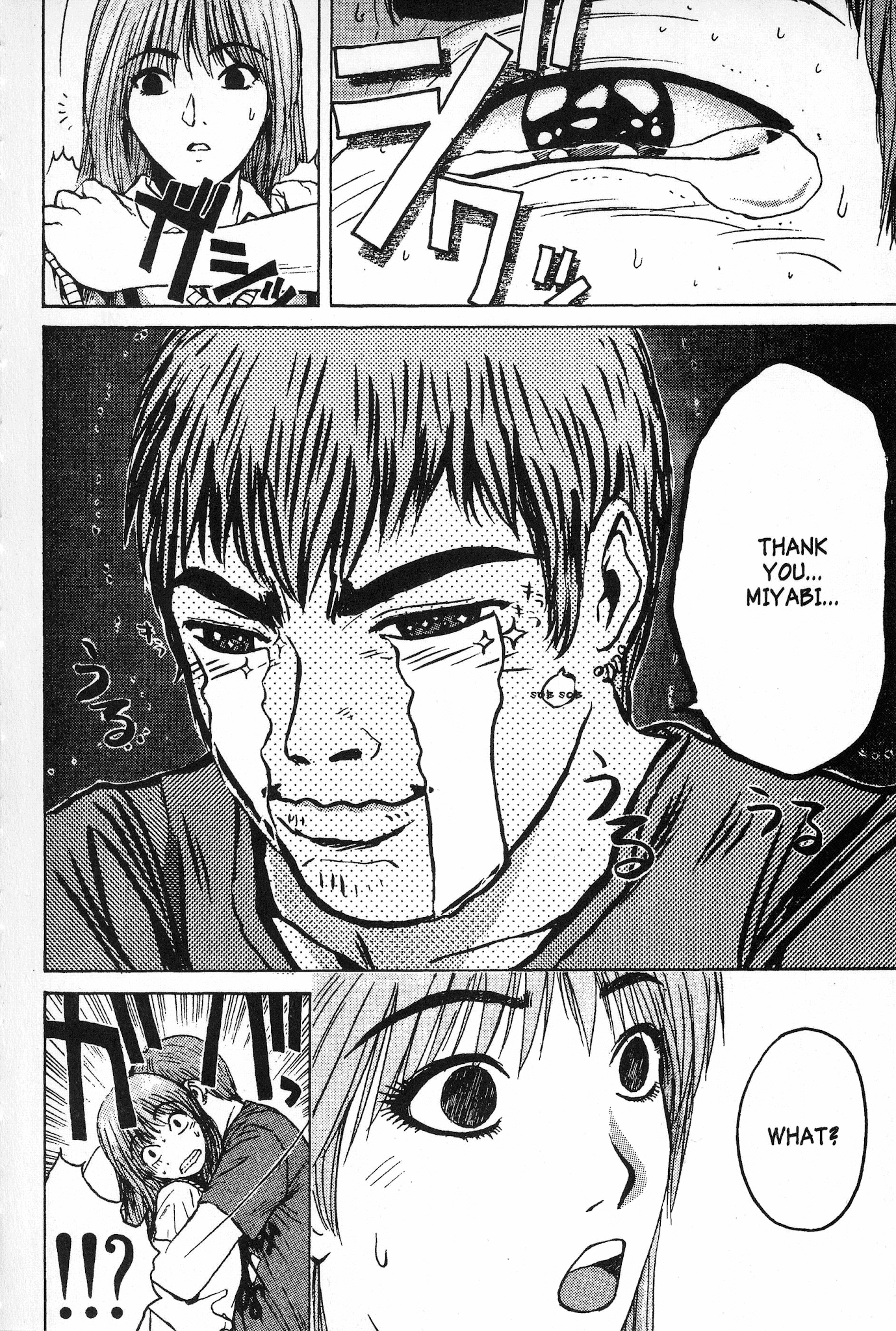 Great Teacher Onizuka Chapter 110 page 6 - Chapter 110: The Girl With Blue Hair