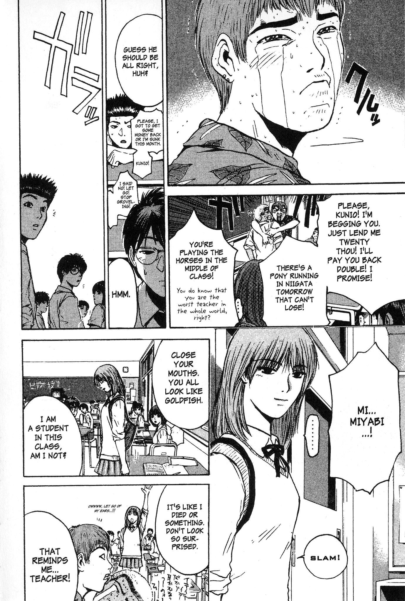 Great Teacher Onizuka Chapter 111 page 11 - Chapter 111: When Delinquents Come a Calling