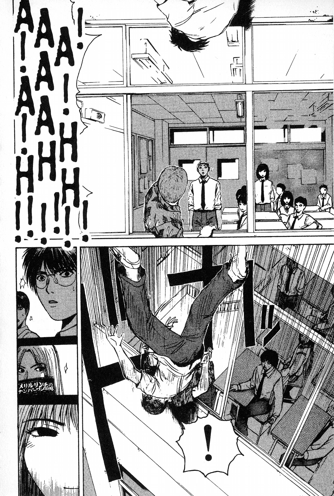 Great Teacher Onizuka Chapter 111 page 13 - Chapter 111: When Delinquents Come a Calling