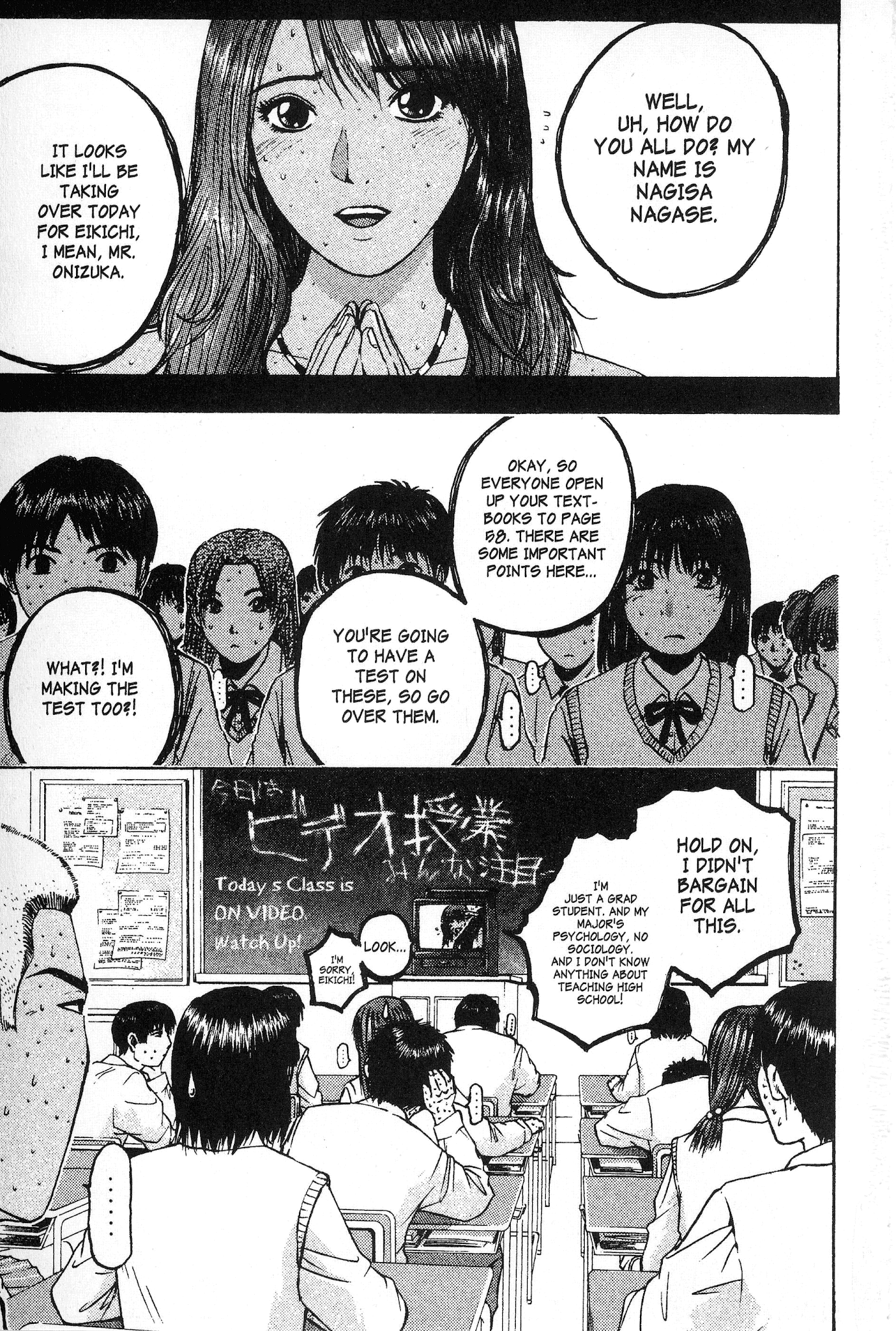Great Teacher Onizuka Chapter 111 page 6 - Chapter 111: When Delinquents Come a Calling
