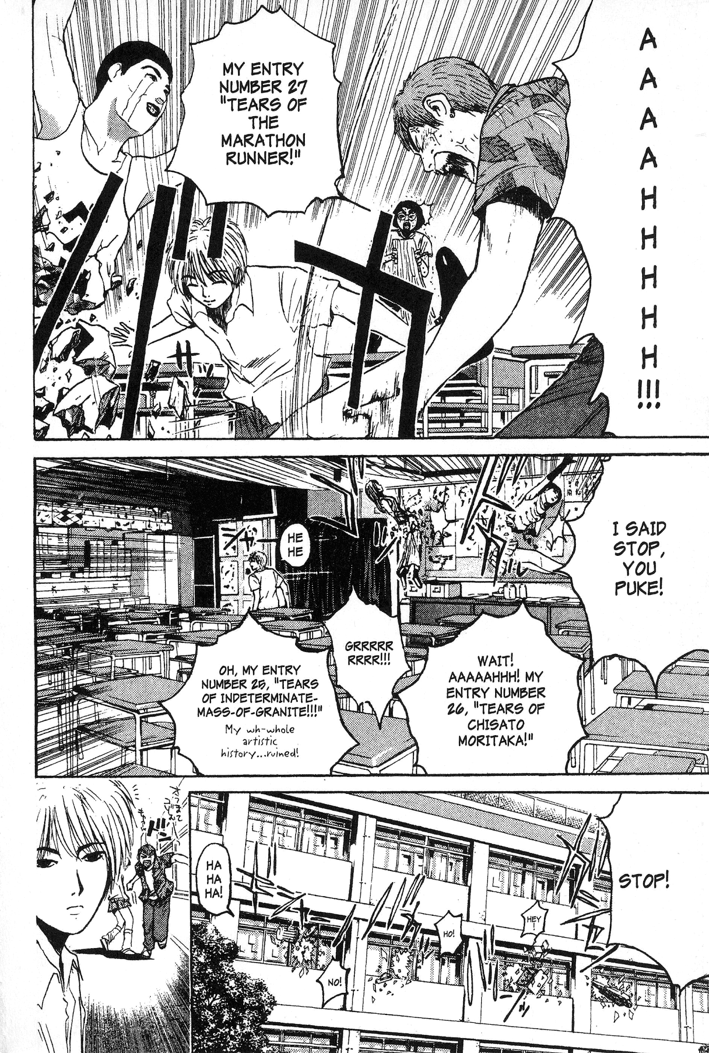 Great Teacher Onizuka Chapter 112 page 15 - Chapter 112: Smash the Life Out of Him!