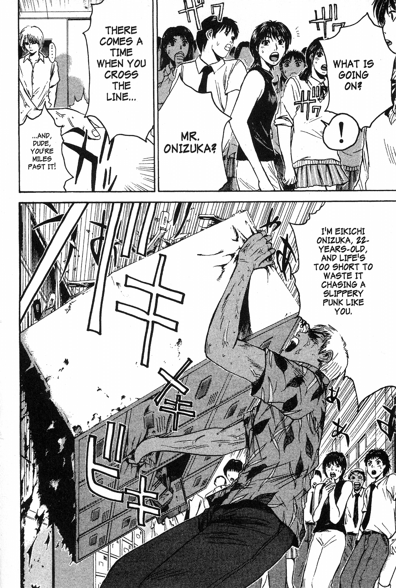 Great Teacher Onizuka Chapter 112 page 17 - Chapter 112: Smash the Life Out of Him!