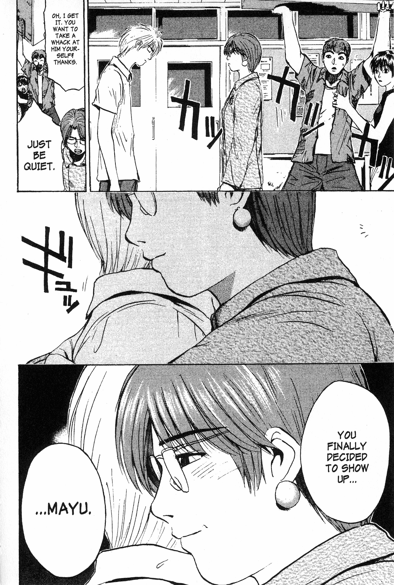 Great Teacher Onizuka Chapter 112 page 19 - Chapter 112: Smash the Life Out of Him!