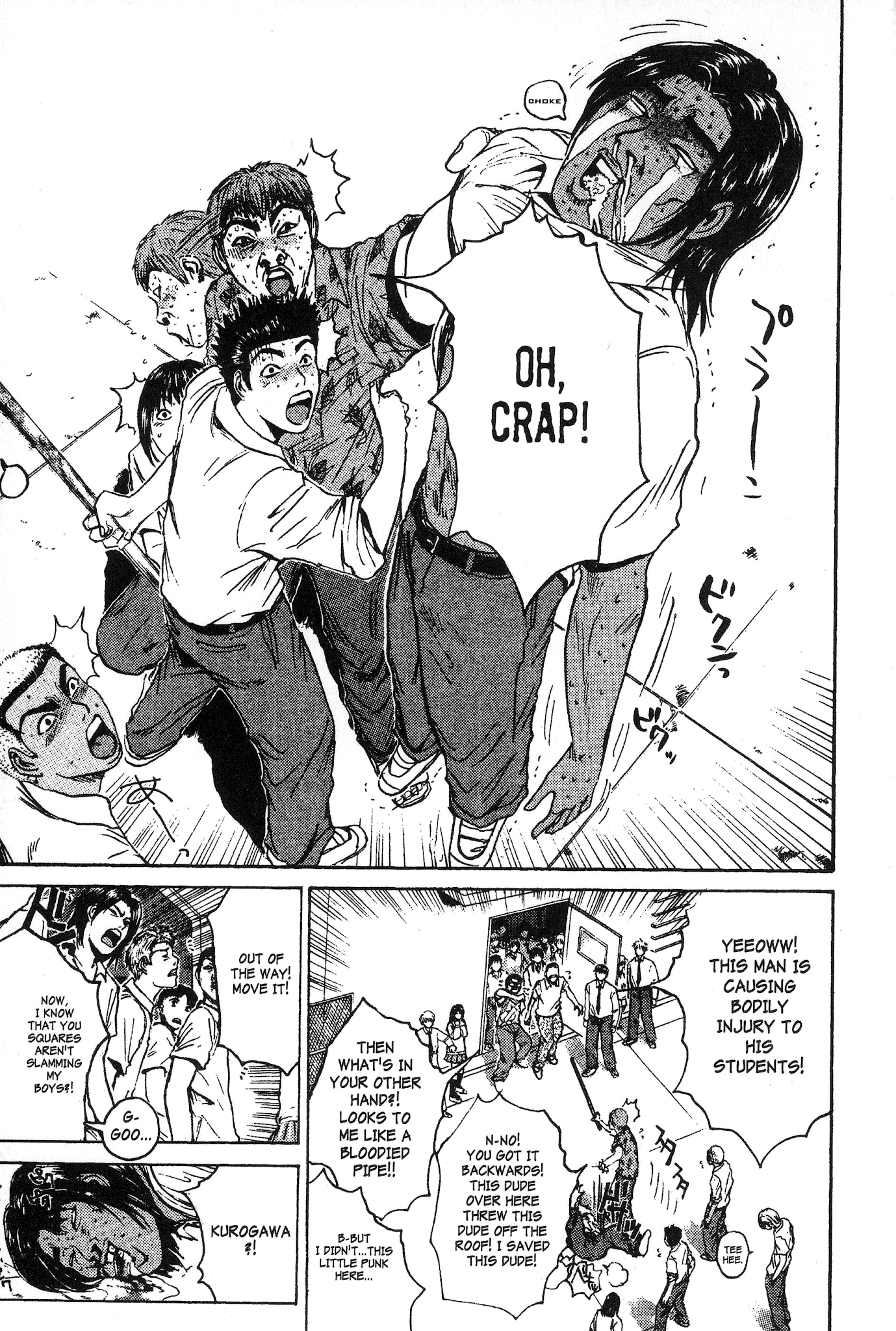 Great Teacher Onizuka Chapter 112 page 4 - Chapter 112: Smash the Life Out of Him!