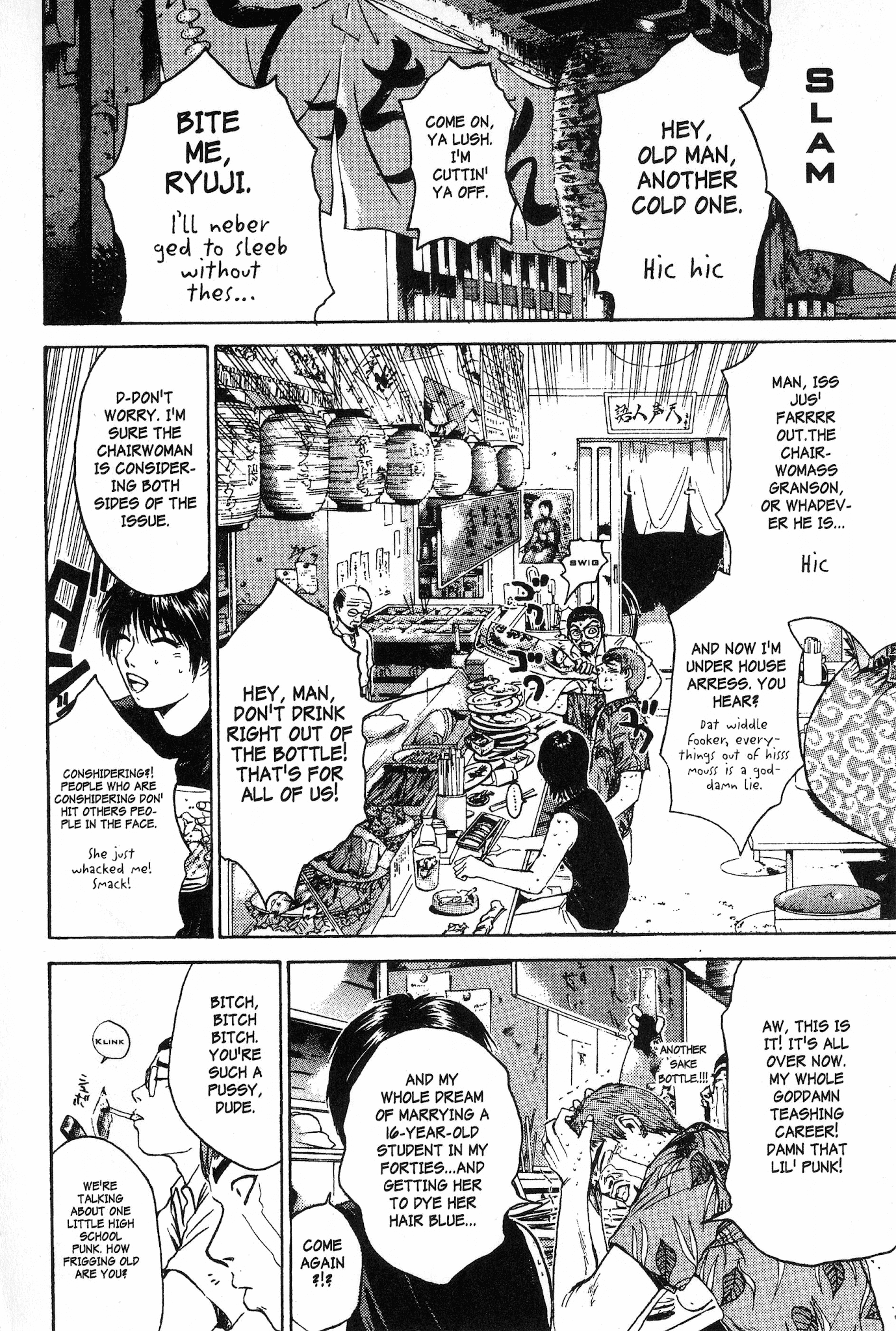 Great Teacher Onizuka Chapter 113 page 14 - Chapter 113: Major Incontinence