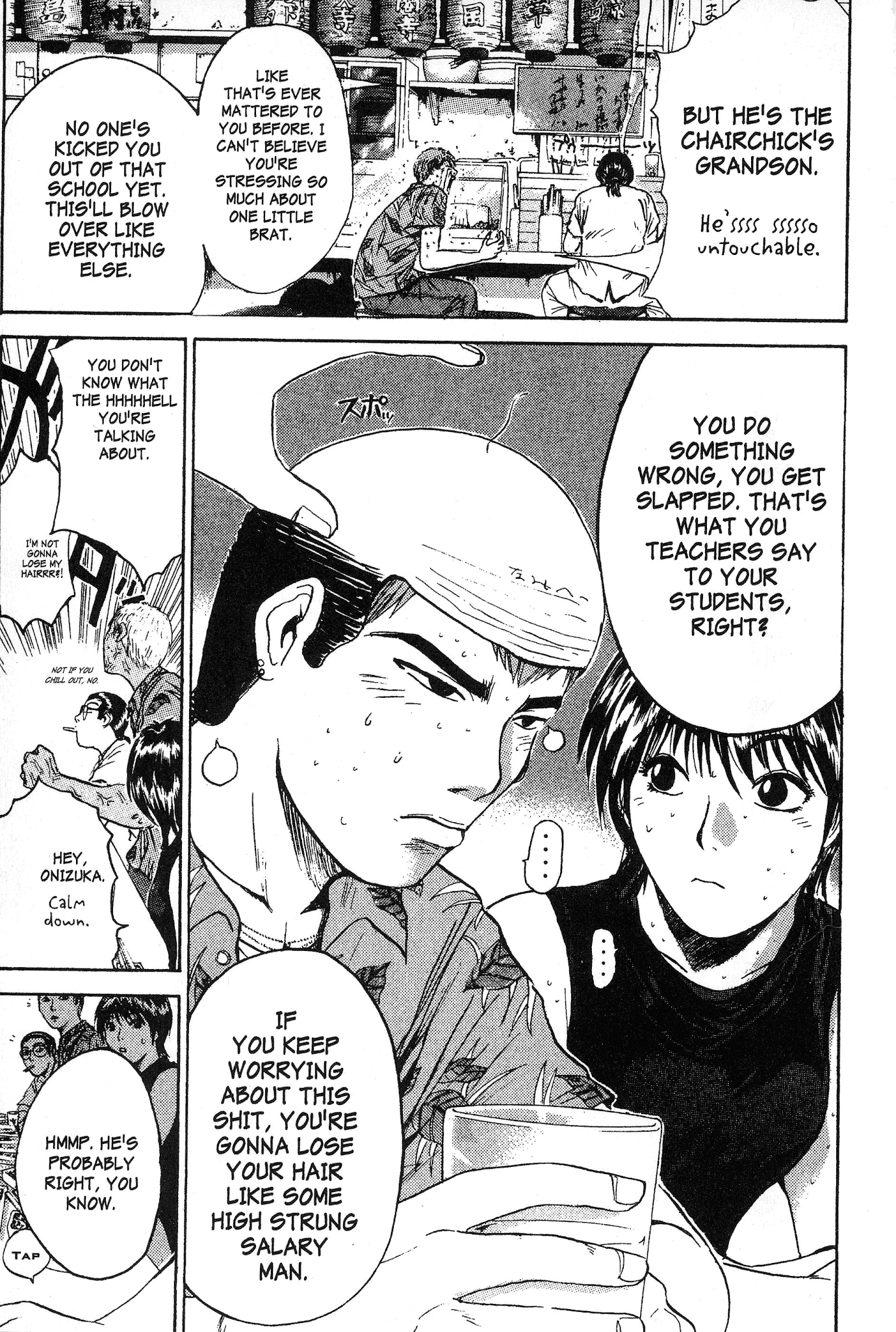 Great Teacher Onizuka Chapter 113 page 15 - Chapter 113: Major Incontinence