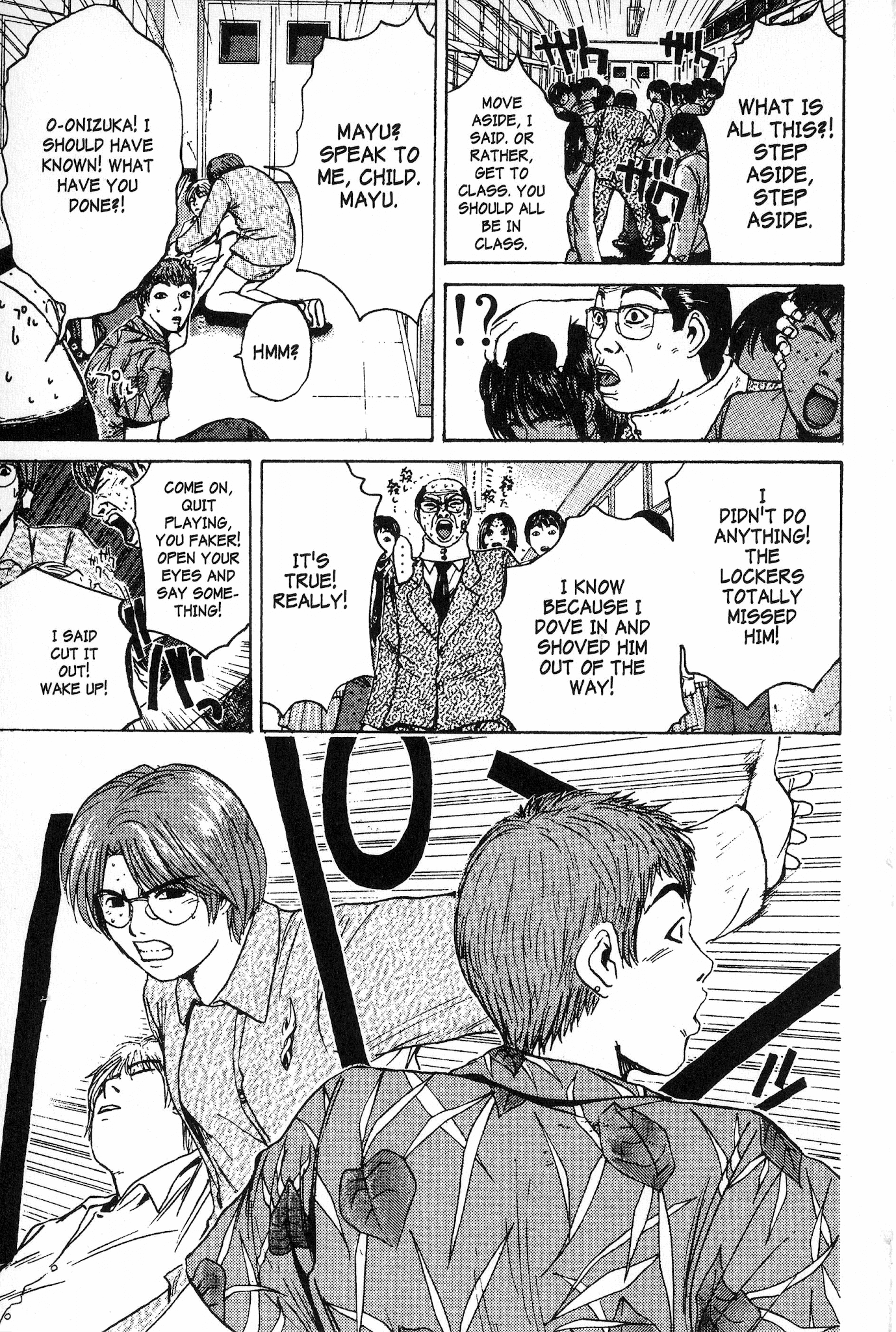 Great Teacher Onizuka Chapter 113 page 3 - Chapter 113: Major Incontinence