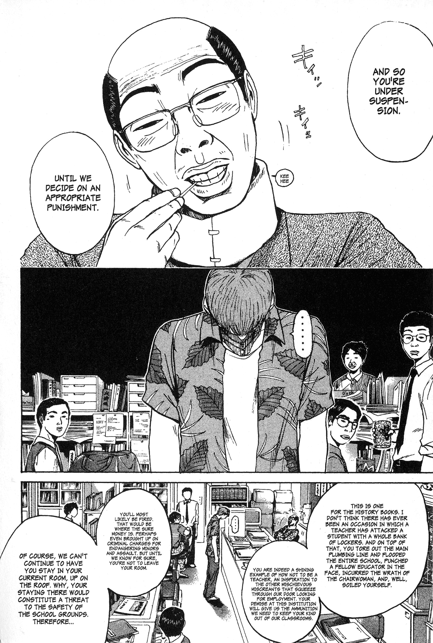 Great Teacher Onizuka Chapter 113 page 6 - Chapter 113: Major Incontinence