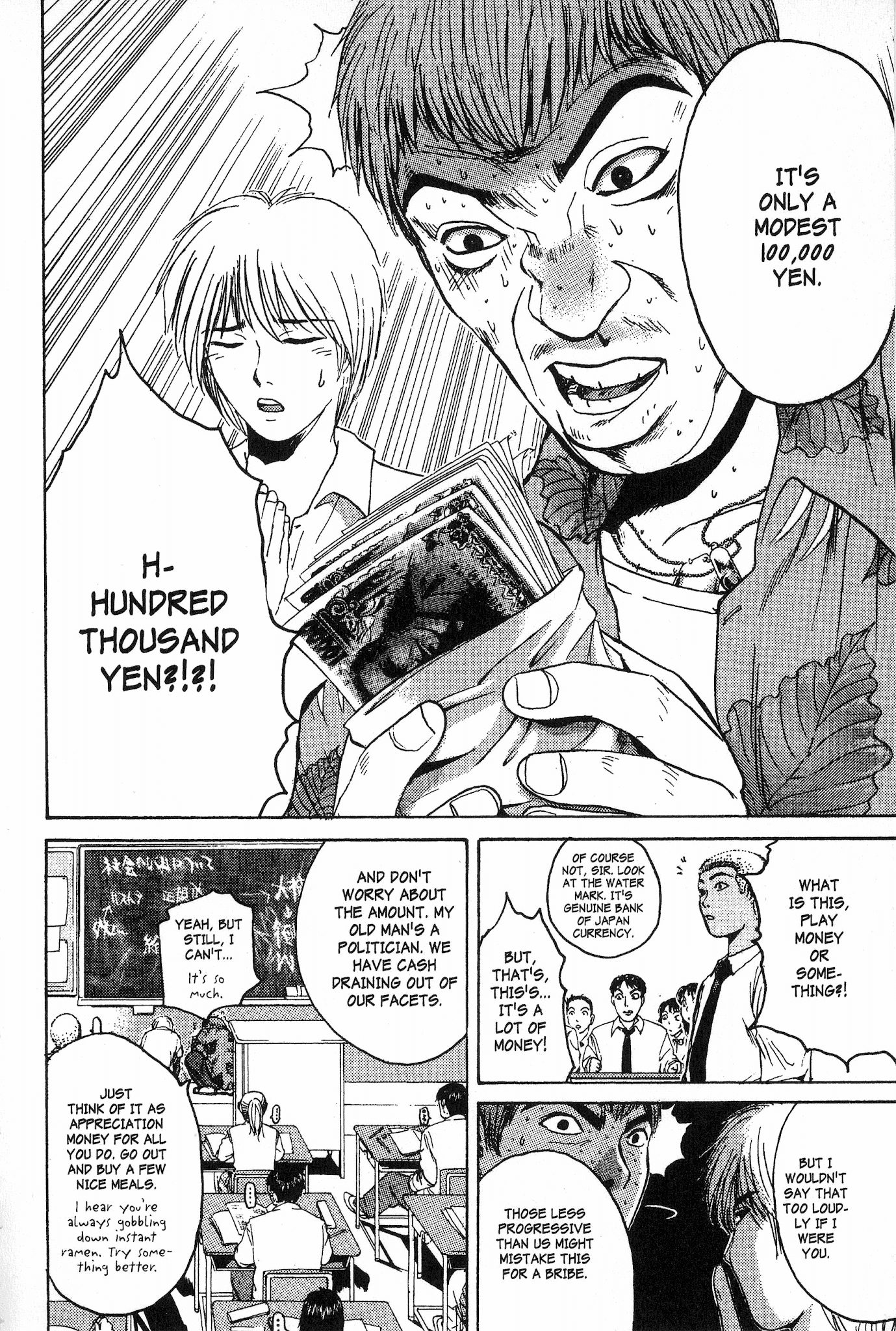 Great Teacher Onizuka Chapter 114 page 17 - Chapter 114: The Man Who Lost to Money