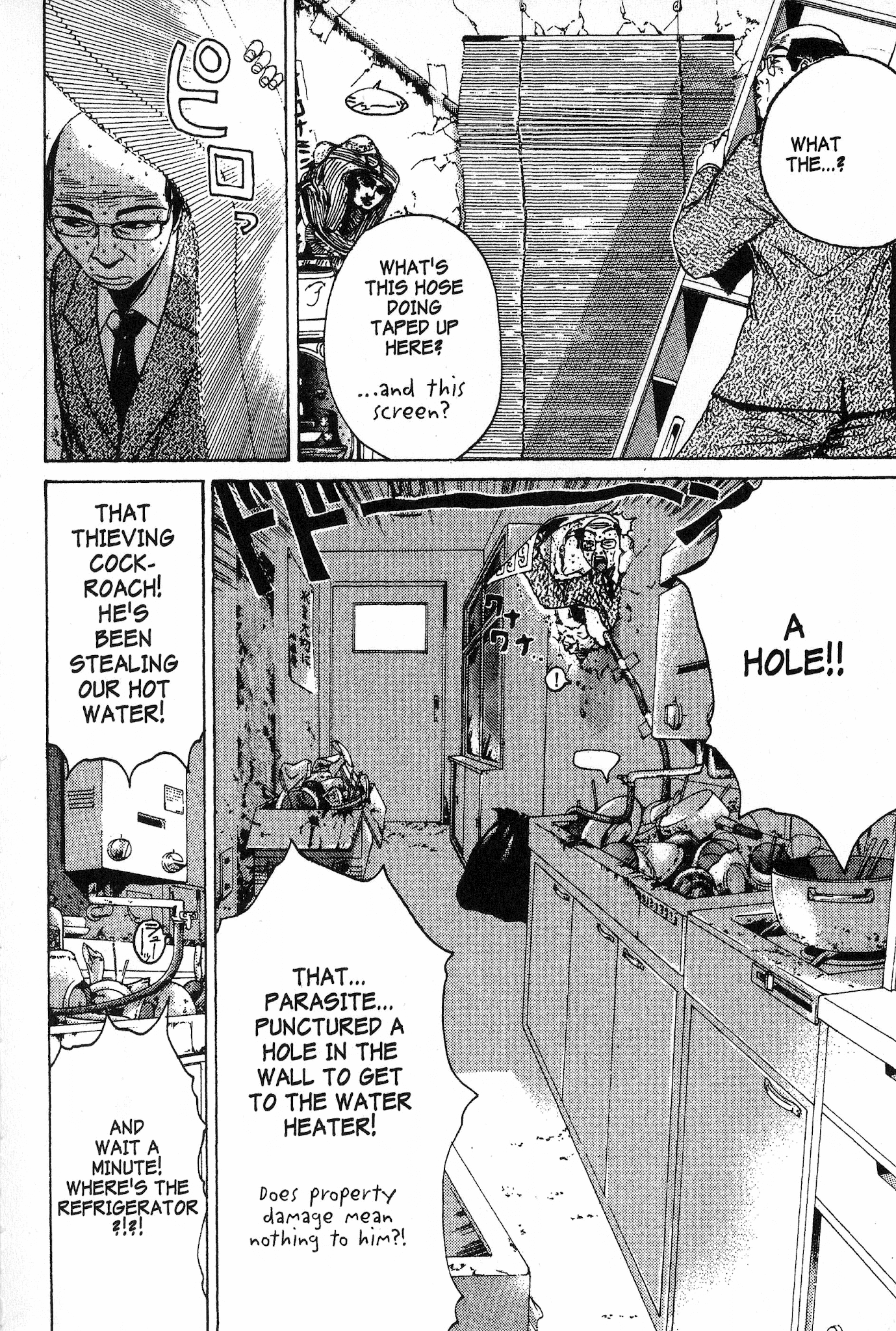 Great Teacher Onizuka Chapter 114 page 4 - Chapter 114: The Man Who Lost to Money