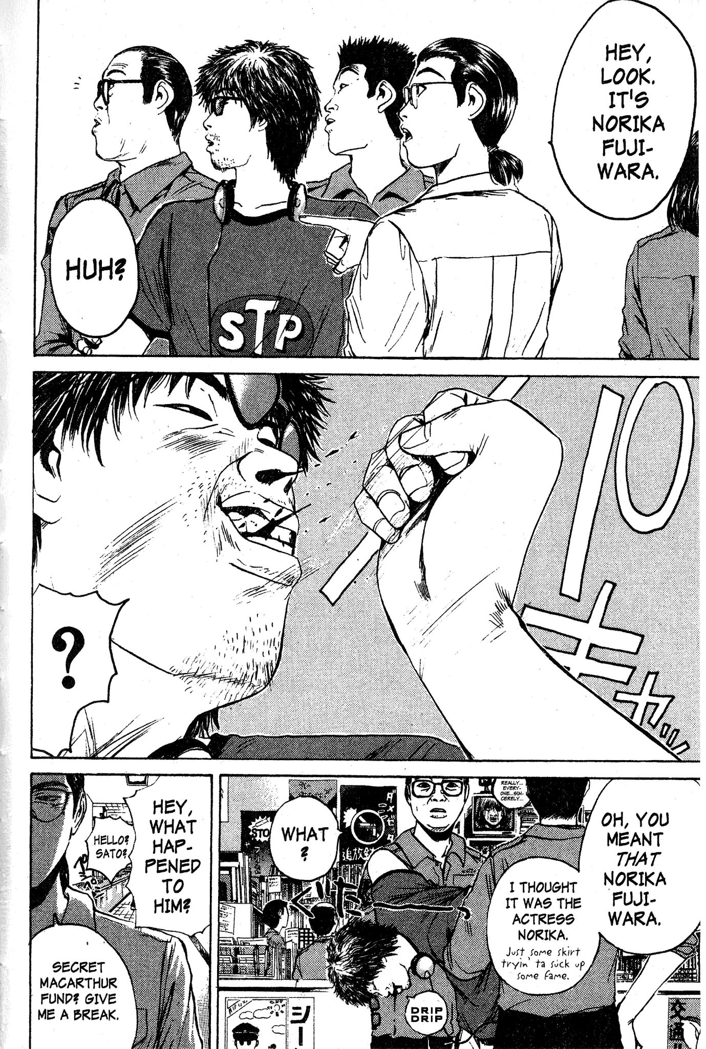 Great Teacher Onizuka Chapter 116 page 4 - Chapter 116: Cuties, Crap, and the Secret Stash