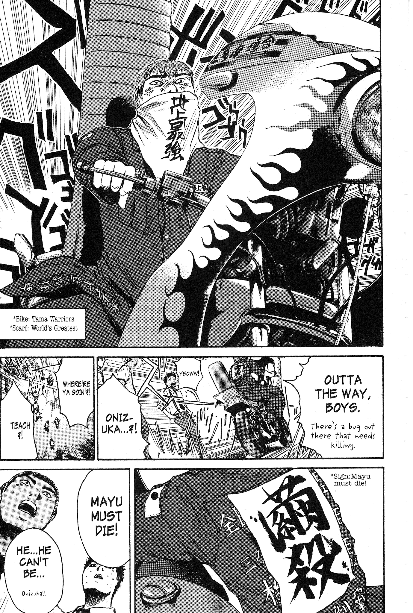 Great Teacher Onizuka Chapter 117 page 16 - Chapter 117: The Girl with the Butterfly Tattoo