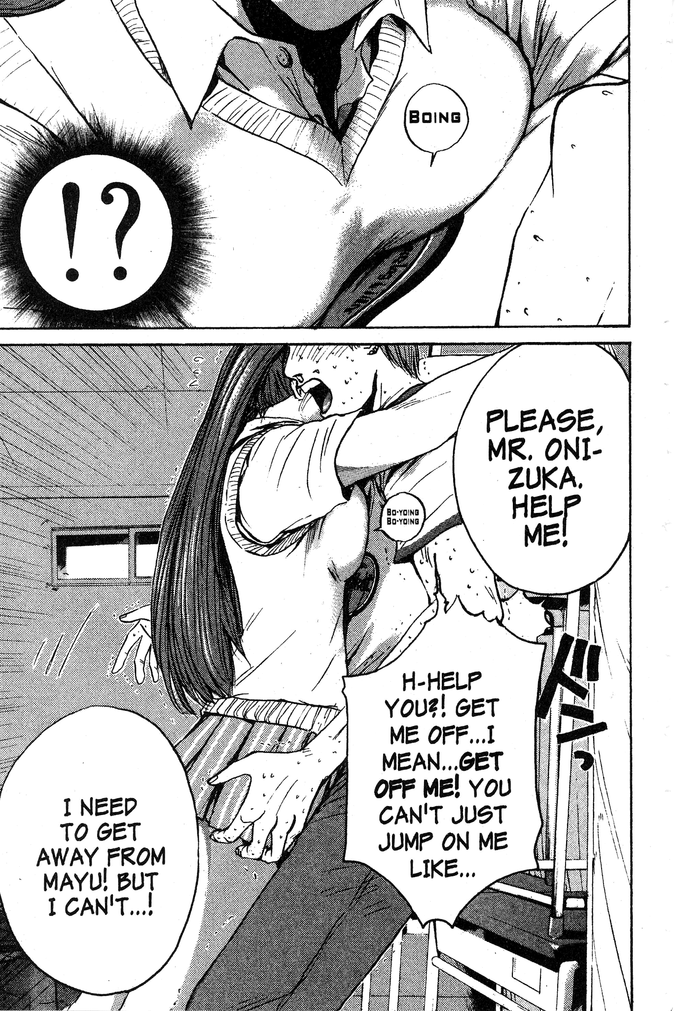Great Teacher Onizuka Chapter 117 page 4 - Chapter 117: The Girl with the Butterfly Tattoo