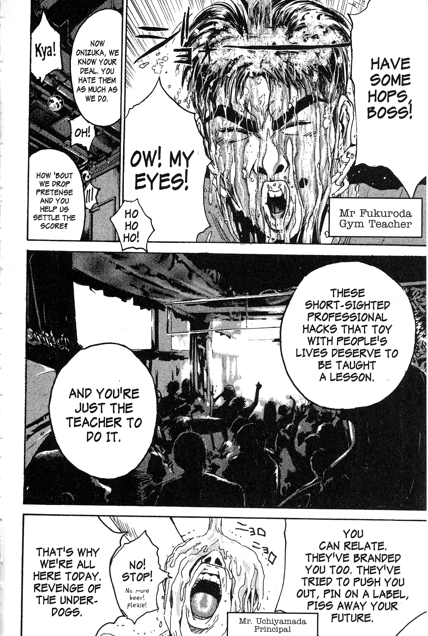 Great Teacher Onizuka Chapter 118 page 16 - Chapter 118: One Hardcore Party