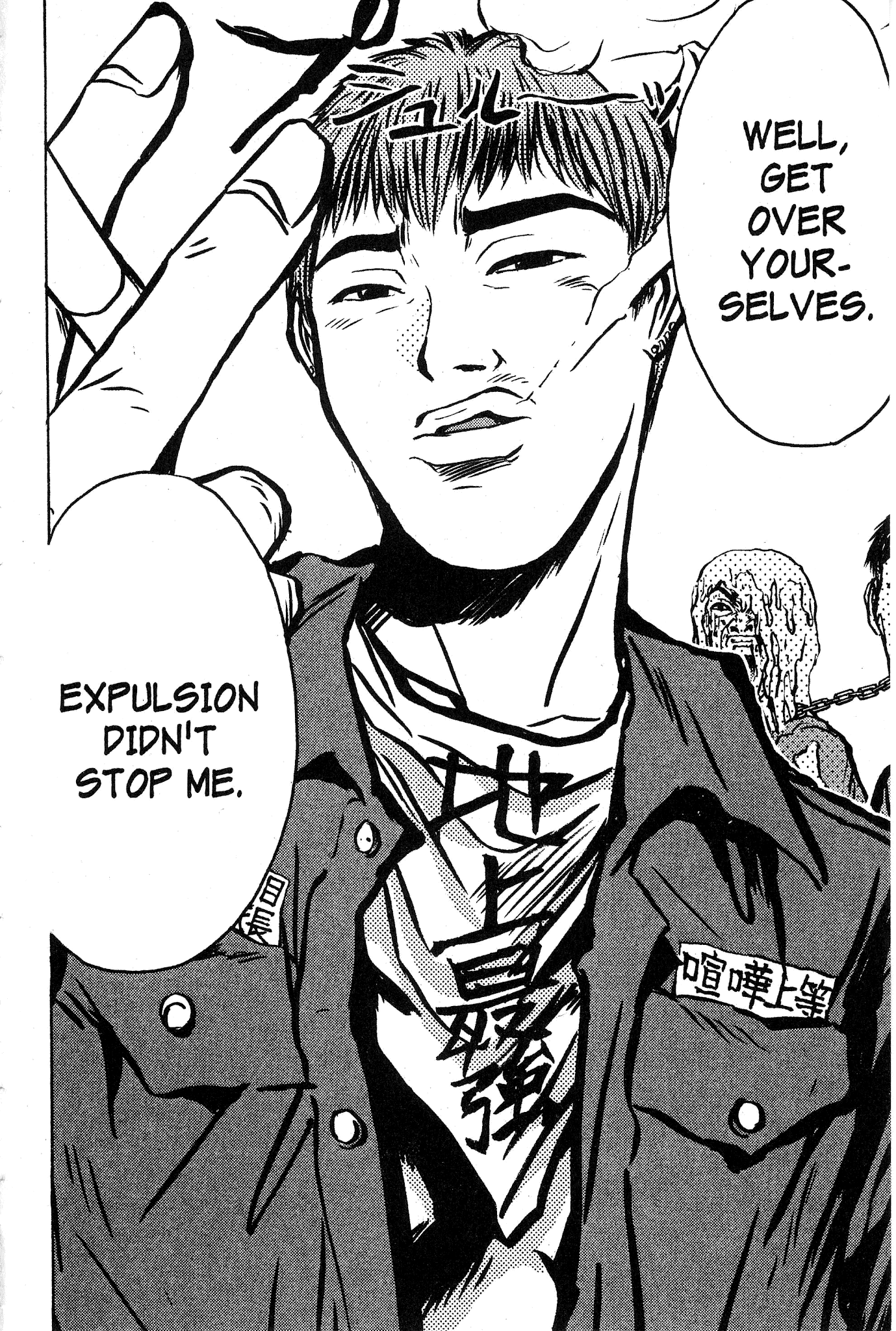 Great Teacher Onizuka Chapter 118 page 19 - Chapter 118: One Hardcore Party
