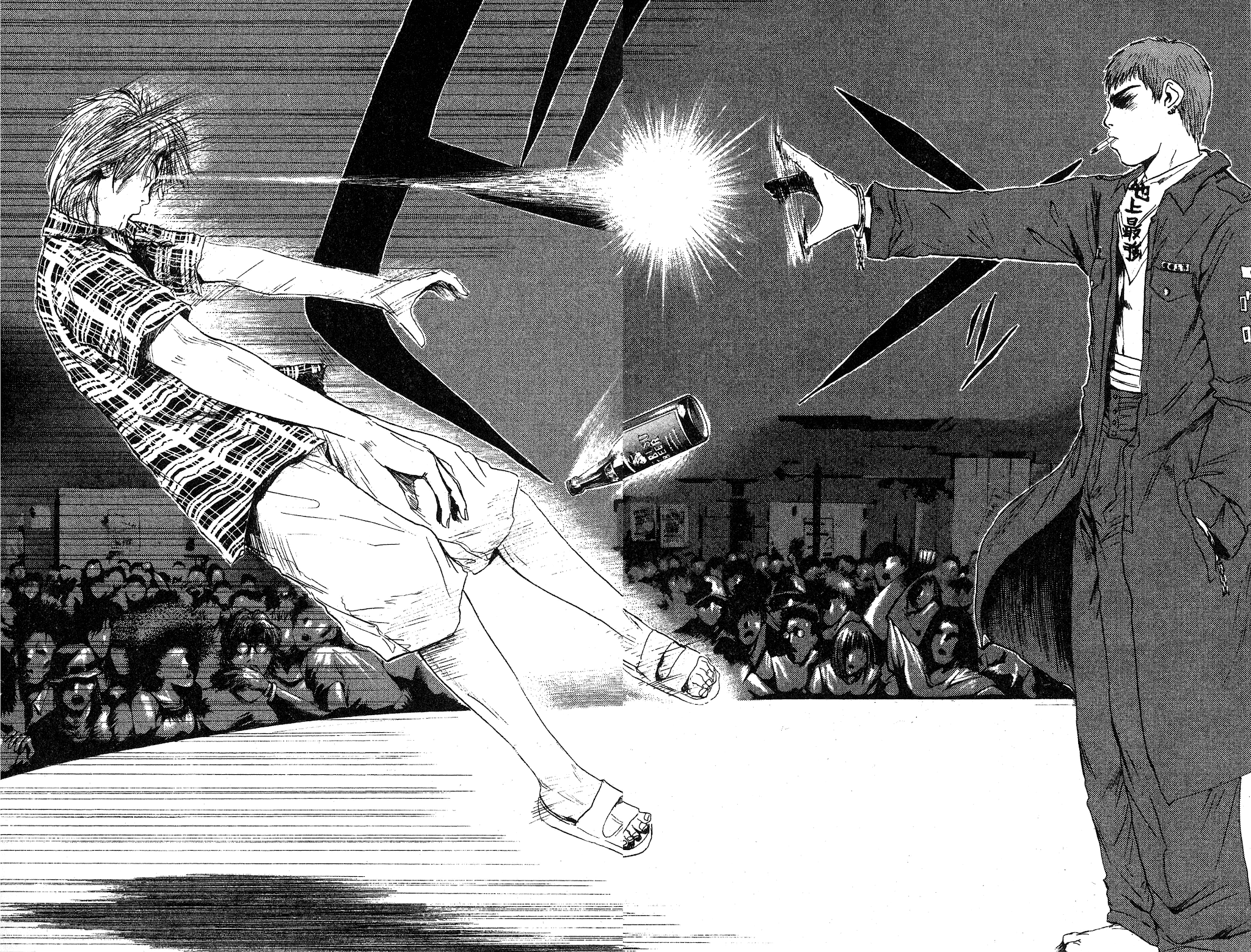 Great Teacher Onizuka Chapter 119 page 5 - Chapter 119: Standing in the Dark