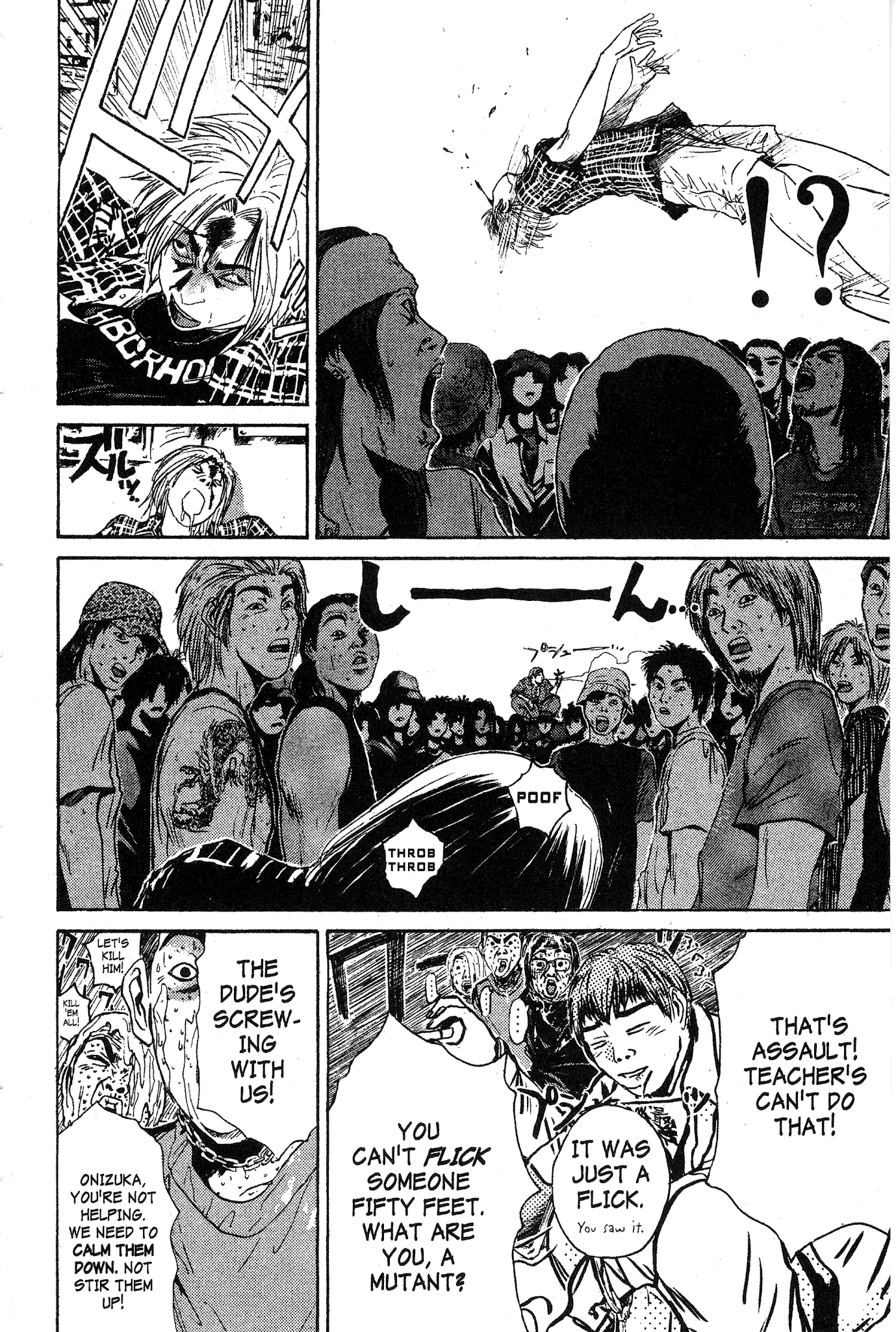 Great Teacher Onizuka Chapter 119 page 6 - Chapter 119: Standing in the Dark