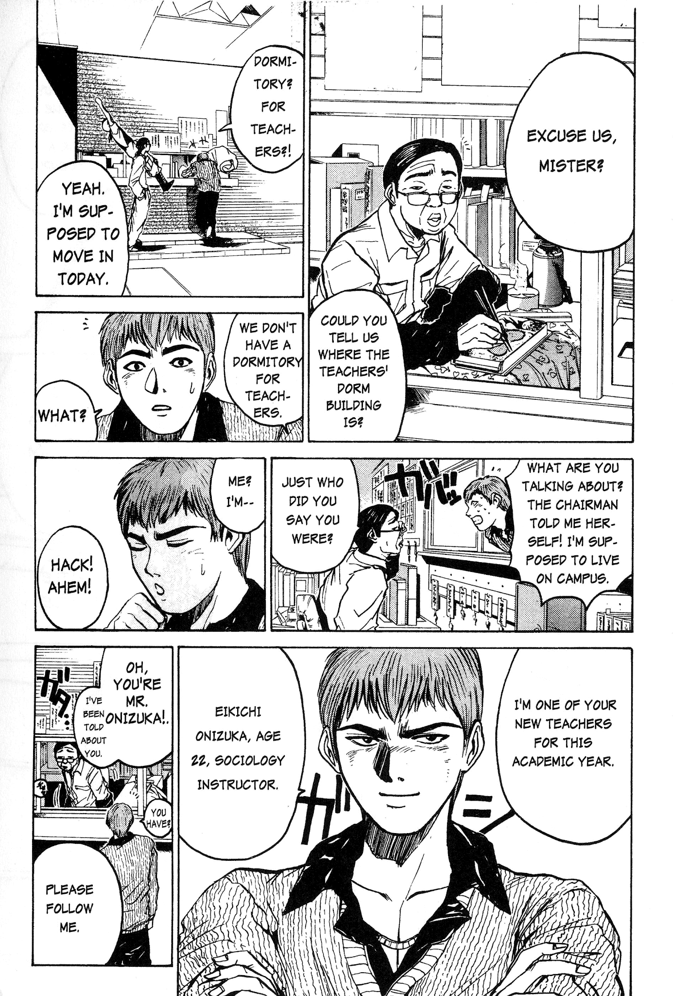 Great Teacher Onizuka Chapter 12 page 11 - Chapter 12: Onizuka-sensei Is Born!