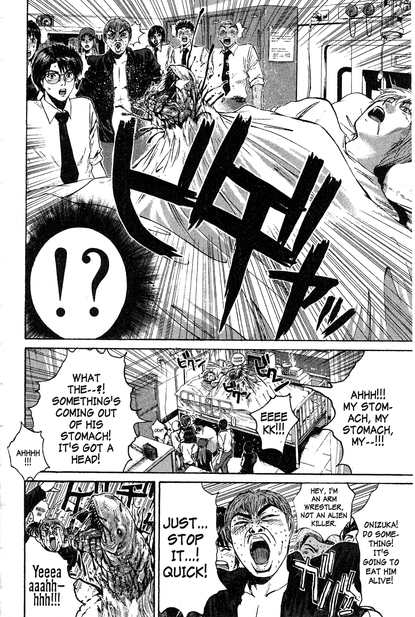 Great Teacher Onizuka Chapter 123 page 7 - Chapter 123: Down for the Count