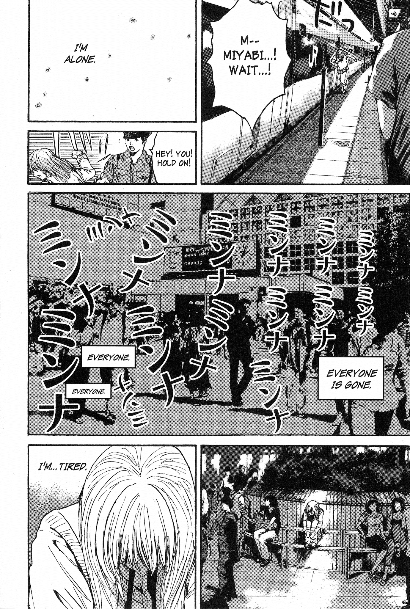 Great Teacher Onizuka Chapter 124 page 32 - Chapter 124: The Loneliest Heart in the World