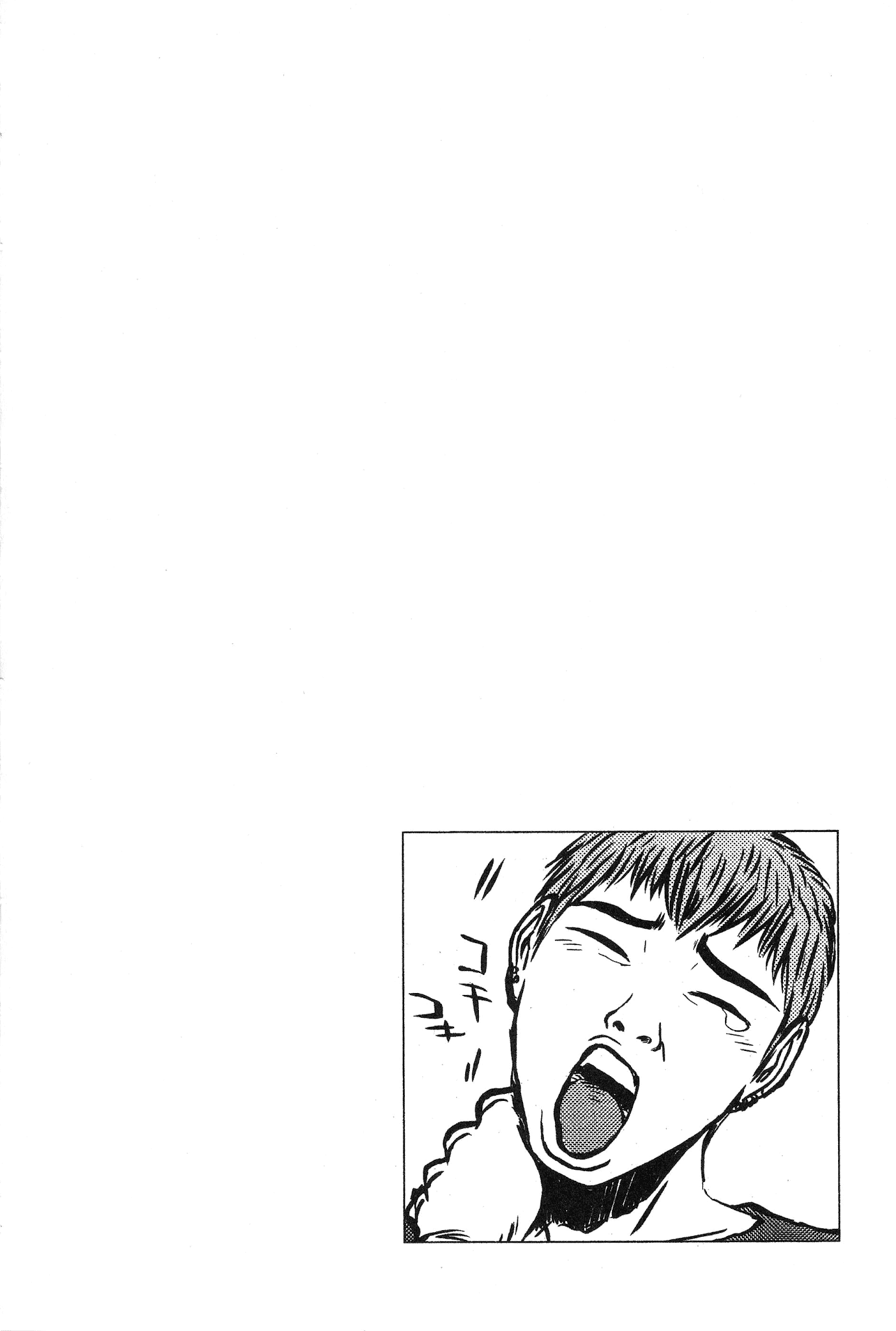 Great Teacher Onizuka Chapter 124 page 34 - Chapter 124: The Loneliest Heart in the World