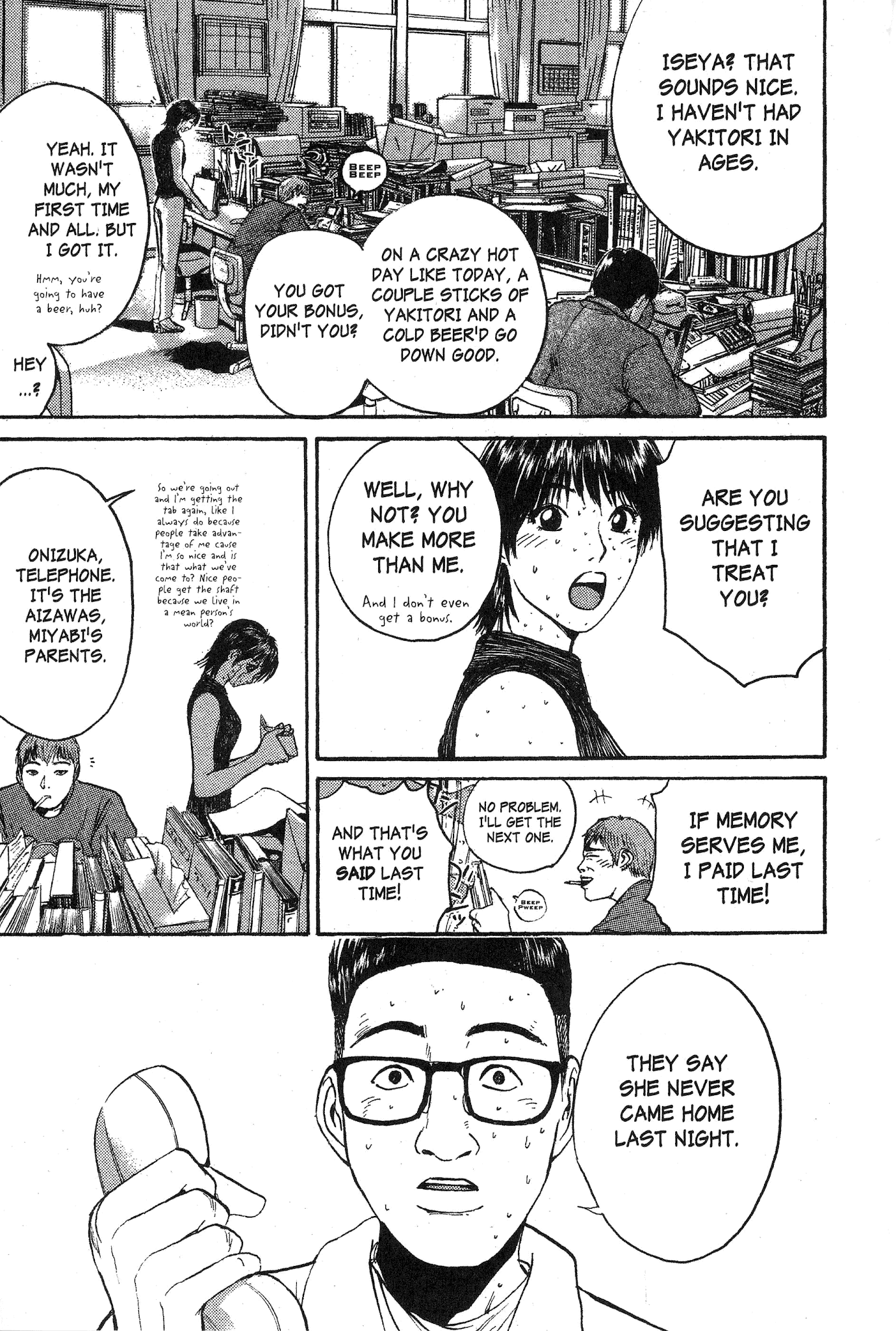 Great Teacher Onizuka Chapter 125 page 1 - Chapter 125: Lost Little Lambs (Part 1)