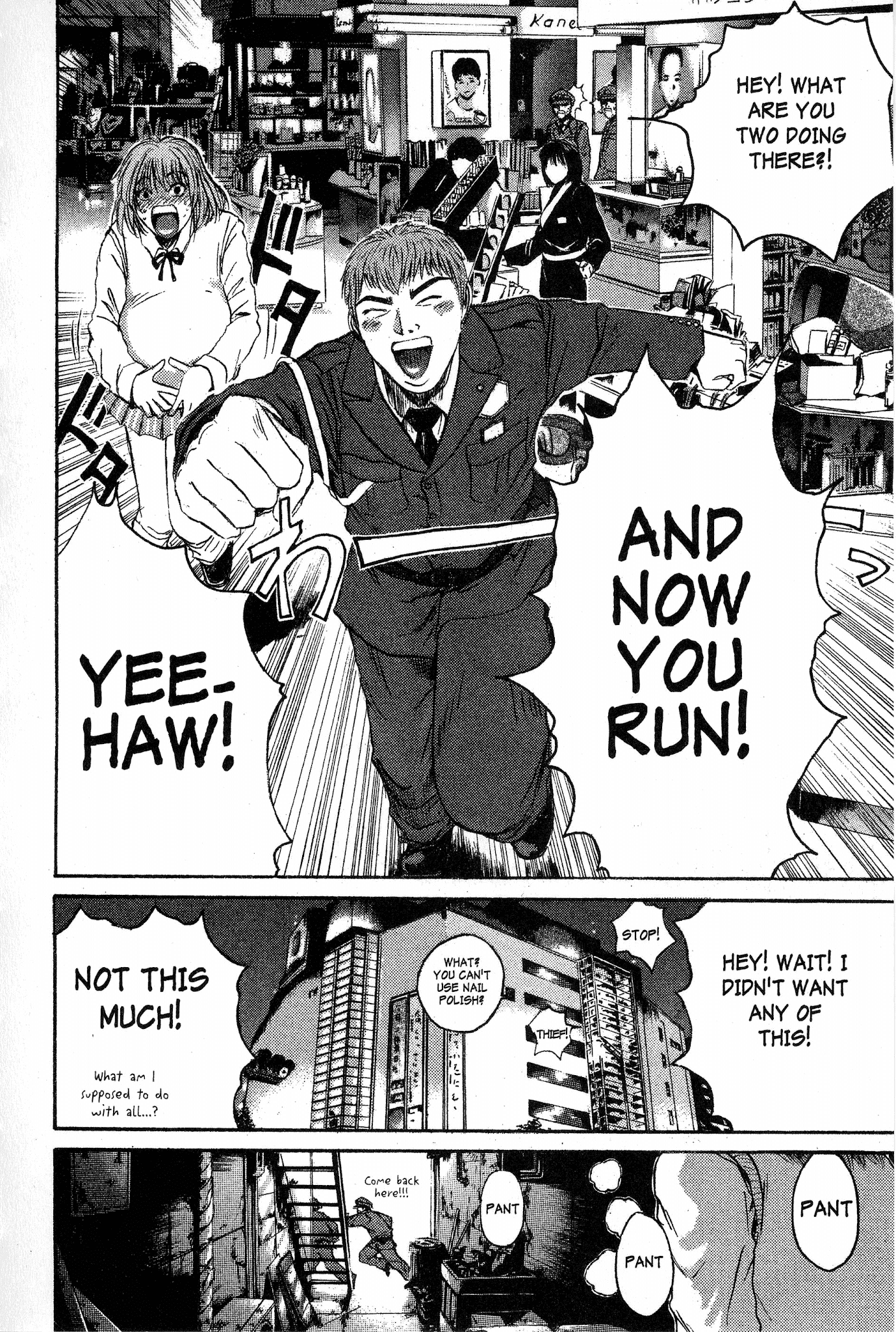 Great Teacher Onizuka Chapter 125 page 12 - Chapter 125: Lost Little Lambs (Part 1)