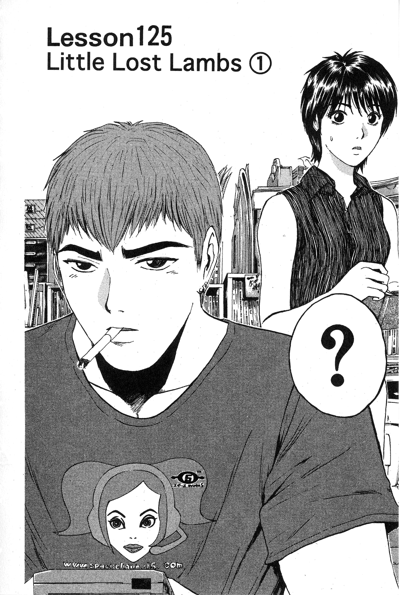 Great Teacher Onizuka Chapter 125 page 2 - Chapter 125: Lost Little Lambs (Part 1)