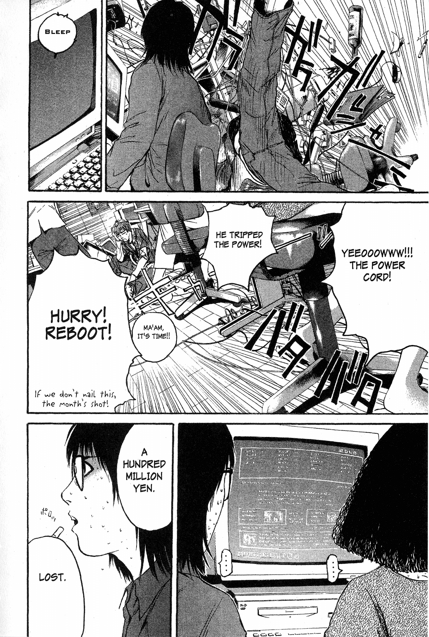 Great Teacher Onizuka Chapter 127 page 14 - Chapter 127: The Bird that Couldn't Fly