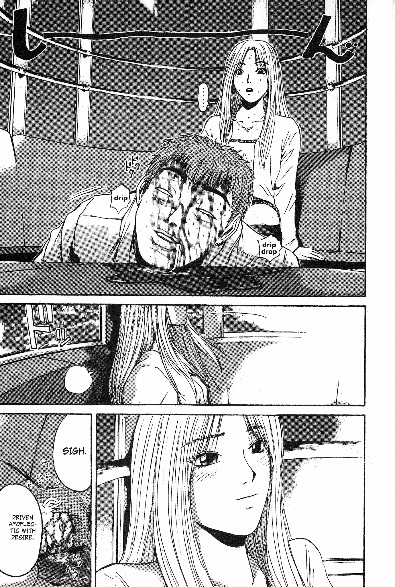 Great Teacher Onizuka Chapter 128 page 18 - Chapter 128: Lonely Little Fish